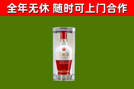 涧西回收五粮液行情