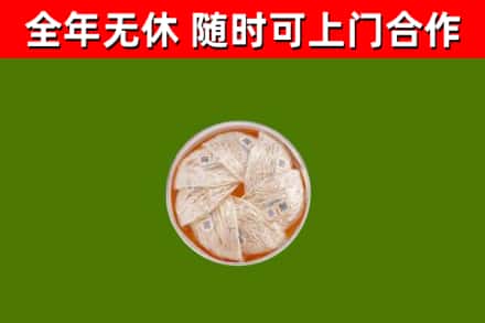 涧西回收燕窝价格