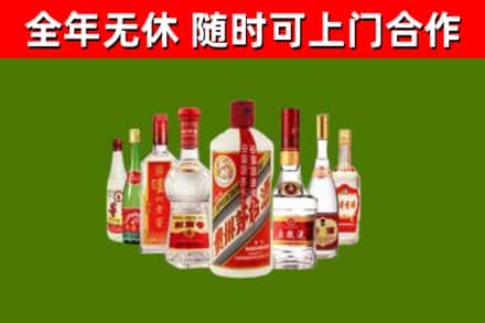 涧西烟酒回收八大名酒.jpg