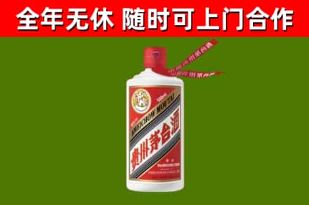 涧西烟酒回收飞天茅台酒.jpg