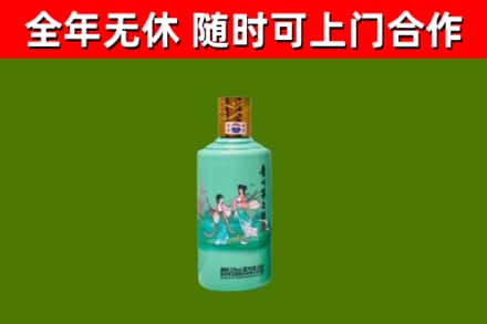 涧西烟酒回收24节气茅台酒.jpg