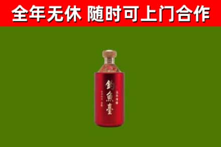 涧西烟酒回收钓鱼台.jpg