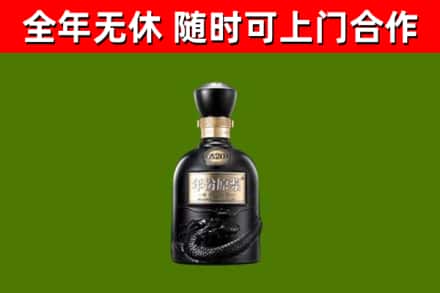 涧西烟酒回收古20酒.jpg