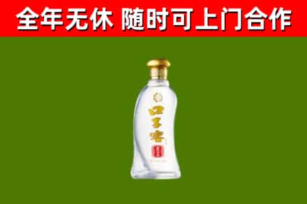 涧西烟酒回收口子窖.jpg