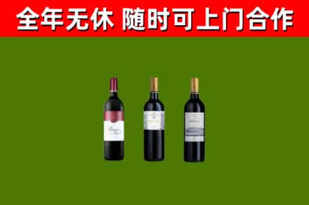 涧西烟酒回收拉菲红酒.jpg