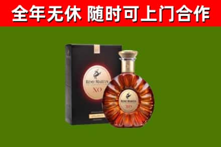 涧西烟酒回收人头马XO洋酒.jpg