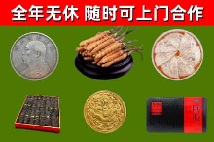 涧西烟酒回收名贵礼品.jpg